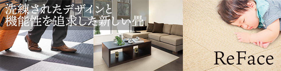 Reface 商品ページへ